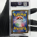 PSA 9 Pokemon Card Gengar 094/165 R Holo SV2a Japanese Karte [9]