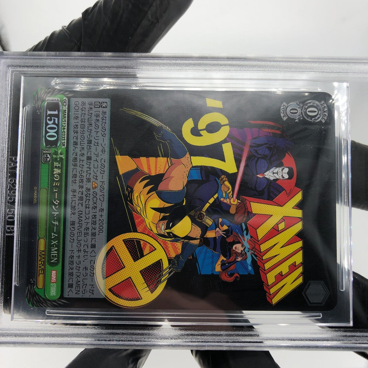 BGS 9.5 Weiss Schwarz Card Marvel Vol.03 X-Men S124-033S SR Japanese [9.5]