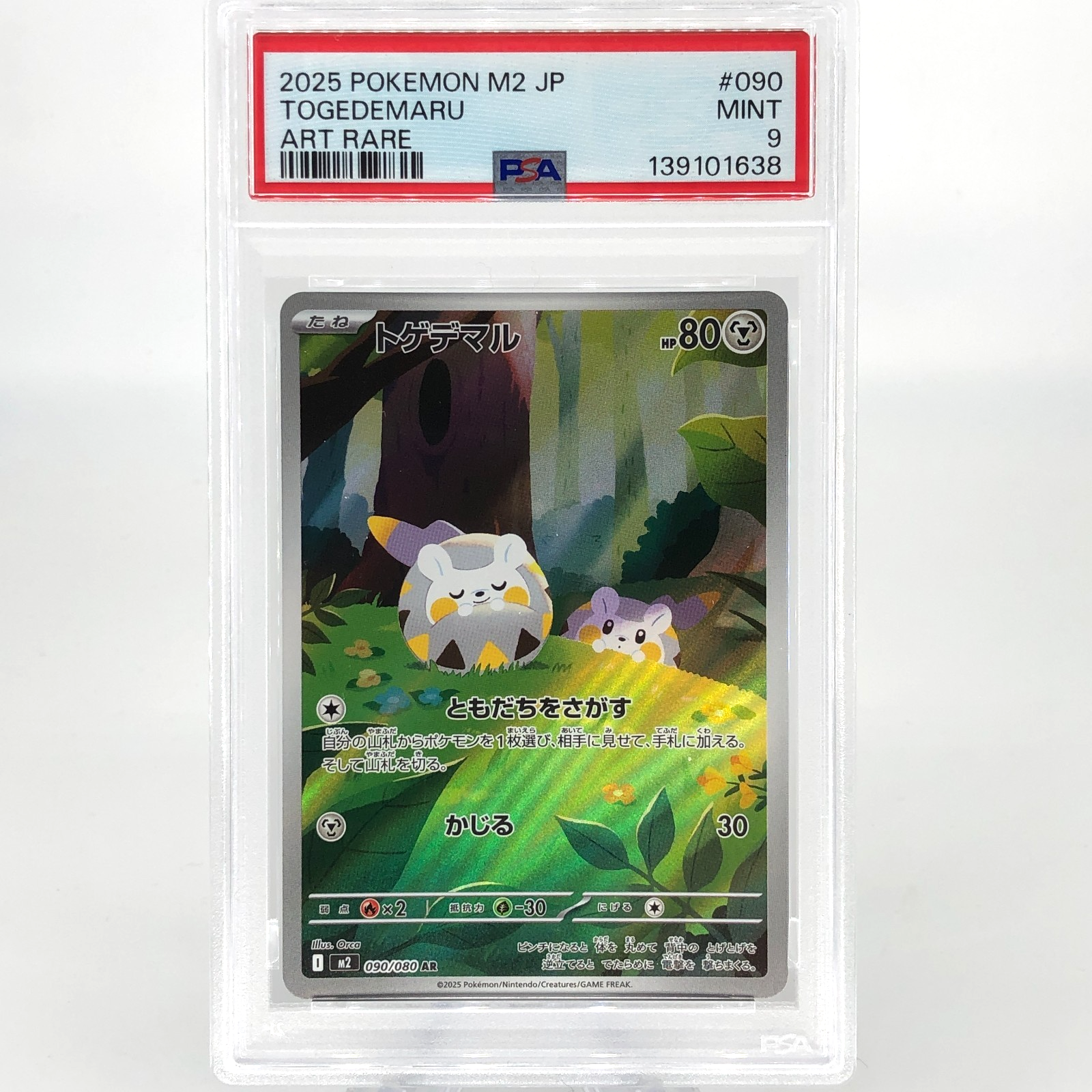 PSA 9 Pokemon Card Togedemaru 090/080 AR M2 Japanese Karte [9] 2