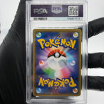PSA 8 Pokemon Card Sightseer 094/094 TR SM11 Japanese Karte [8]