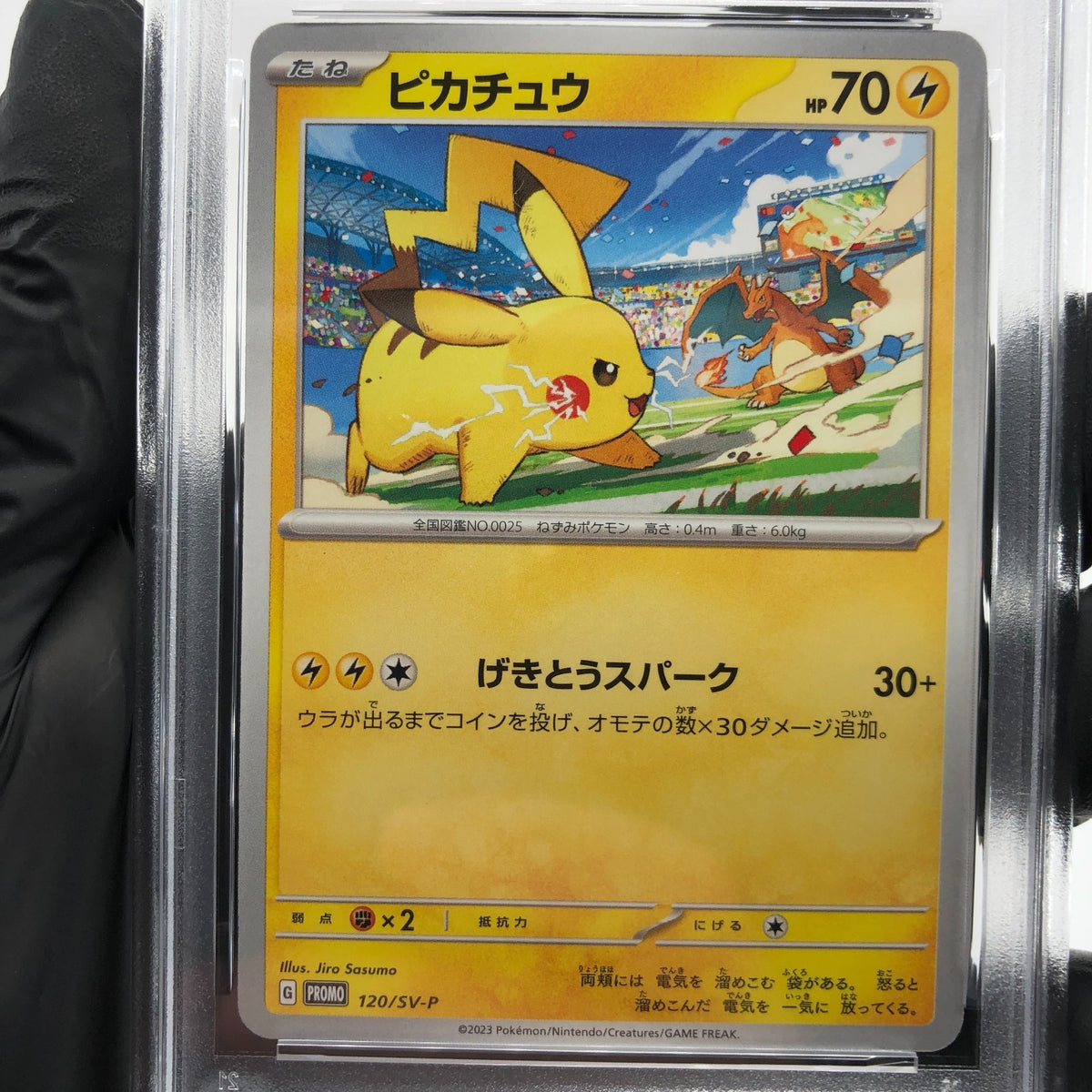 PSA 9 Pokemon Card Pikachu 120/SV-P Gym Event Promo Japanese Karte [9]