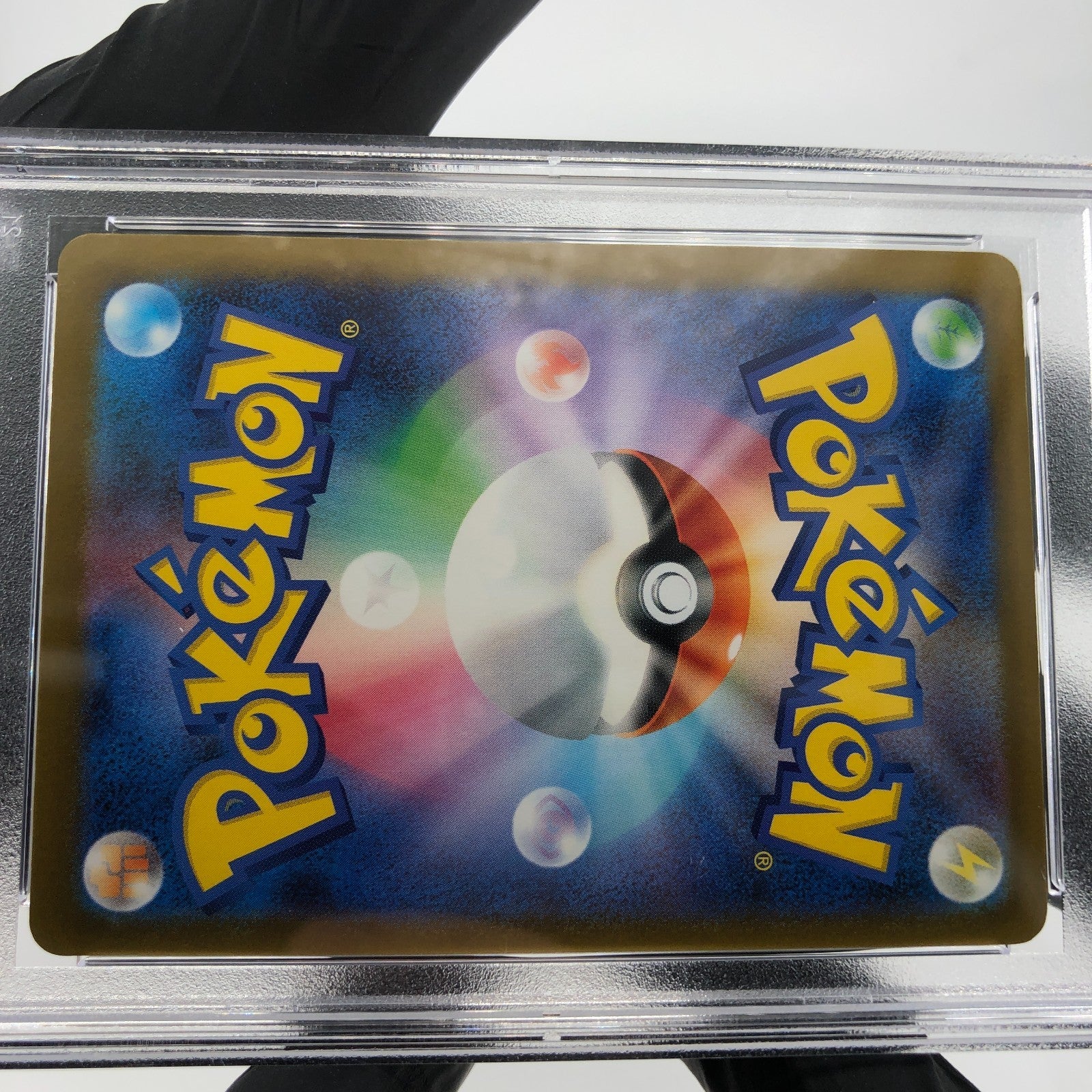 PSA 9 Pokemon Card Pikachu 020/M-P McDonalds Promo Japanese Karte [9]