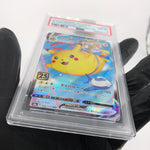 PSA 8 Pokemon Card Pikachu Vmax 024/028 25th RRR S8a Japanese Karte [8] 3