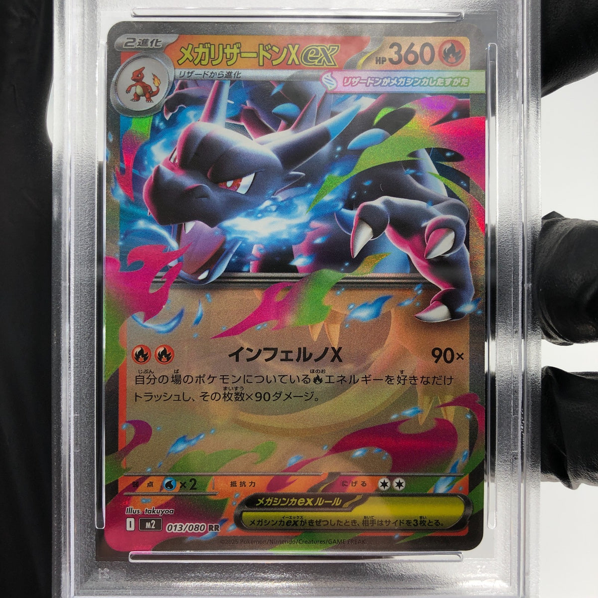 PSA 9 Pokemon Card Charizard Ex 013/080 SR M2 Japanese Karte [9]