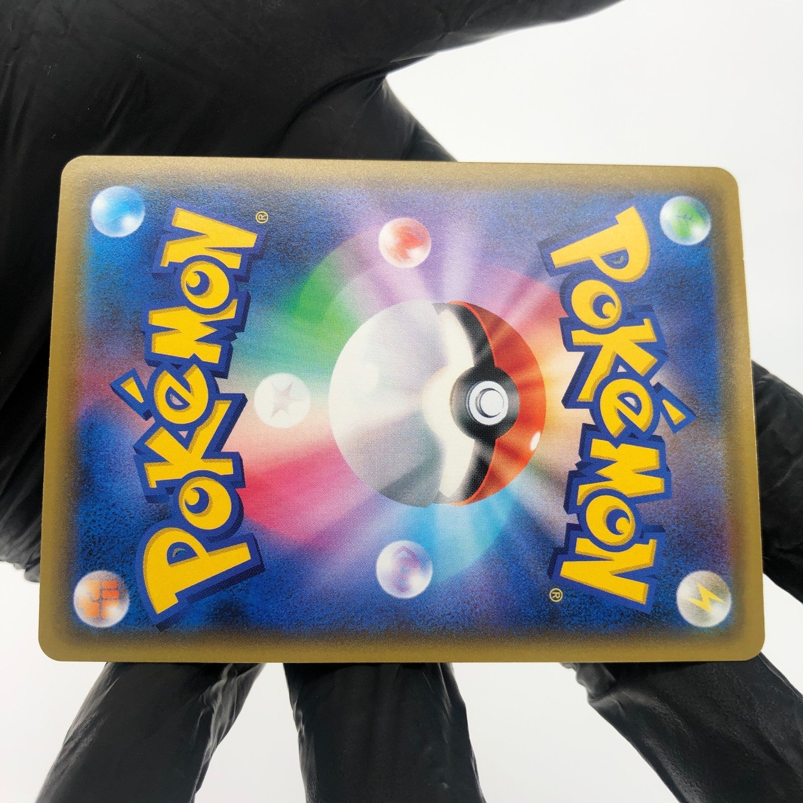 Pokemon Card Giovanni 105/095 SR sm10 japanese Karte [Mint]