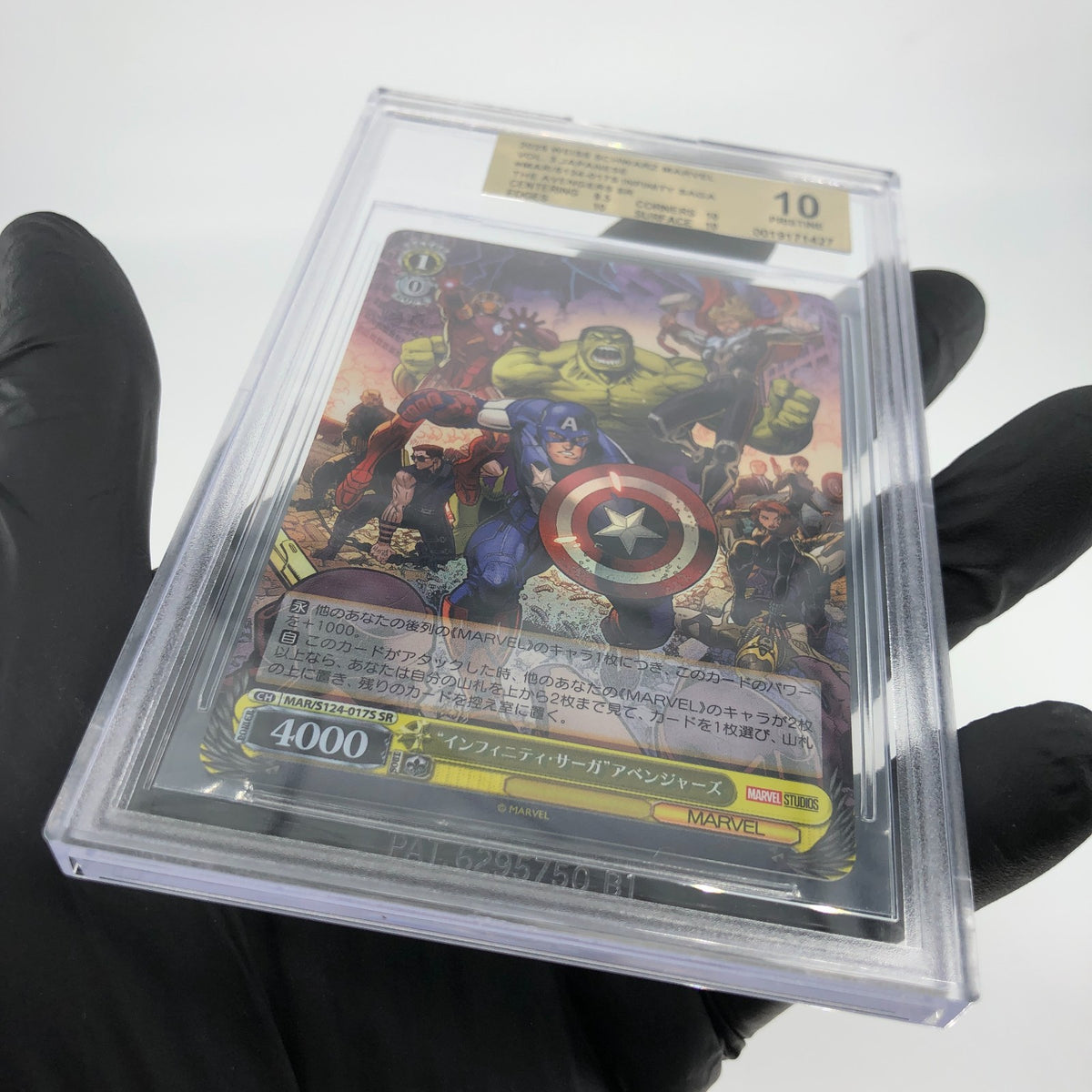 BGS 10 Weiss Schwarz Card Marvel Vol.03 Avengers S124-017S SR Japanese [10]