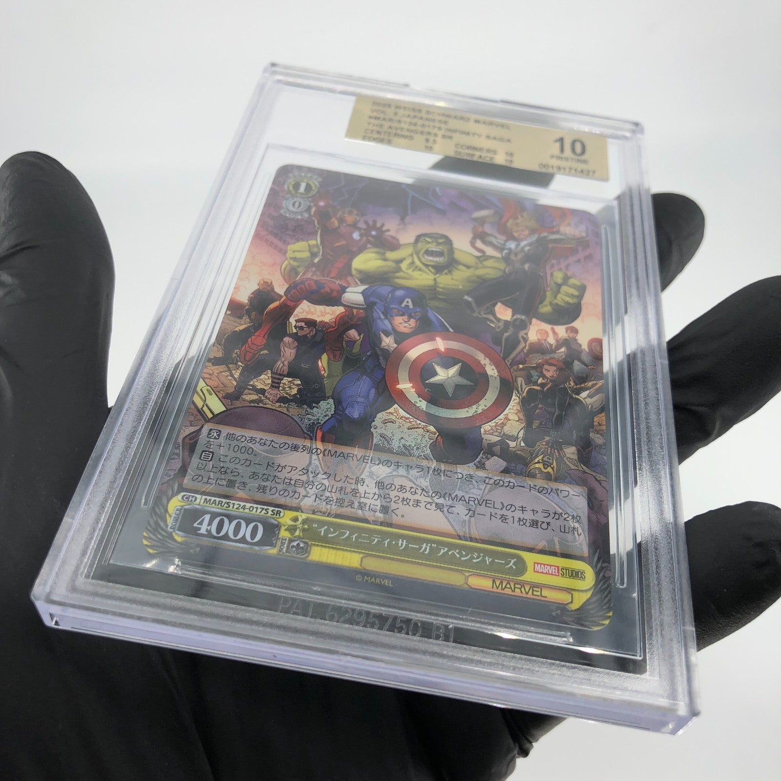 BGS 10 Weiss Schwarz Card Marvel Vol.03 Avengers S124-017S SR Japanese [10]