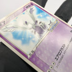 Pokemon Card Lugia 038/PCG-P Pokepark Promo 2005 Japanese Karte [Exc.]