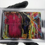 PSA 9 Pokemon Card Xerneas 023/025 S8a-P 25th Collection Japanese Karte [9]