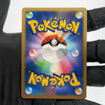 Pokemon Card Gengar Ex 048/082 Flight Of Legends 2004Japanese Karte [Exc.]