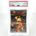 PSA 8 Pokemon Card Numel 198/193 AR M2a Japanese Karte [8]