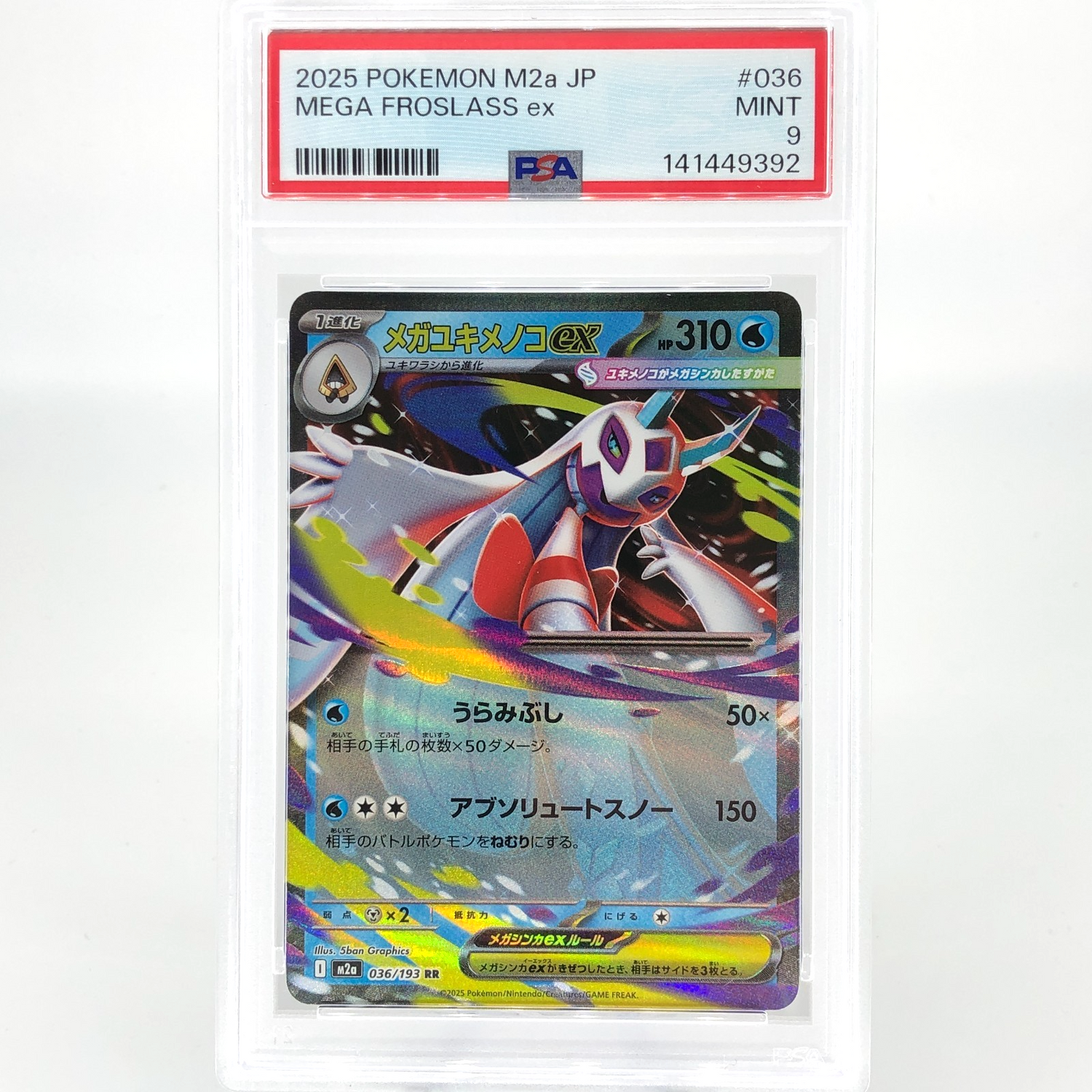 PSA 9 Pokemon Card Froslass Ex 036/193 RR M2a Holo Japanese Karte [9]