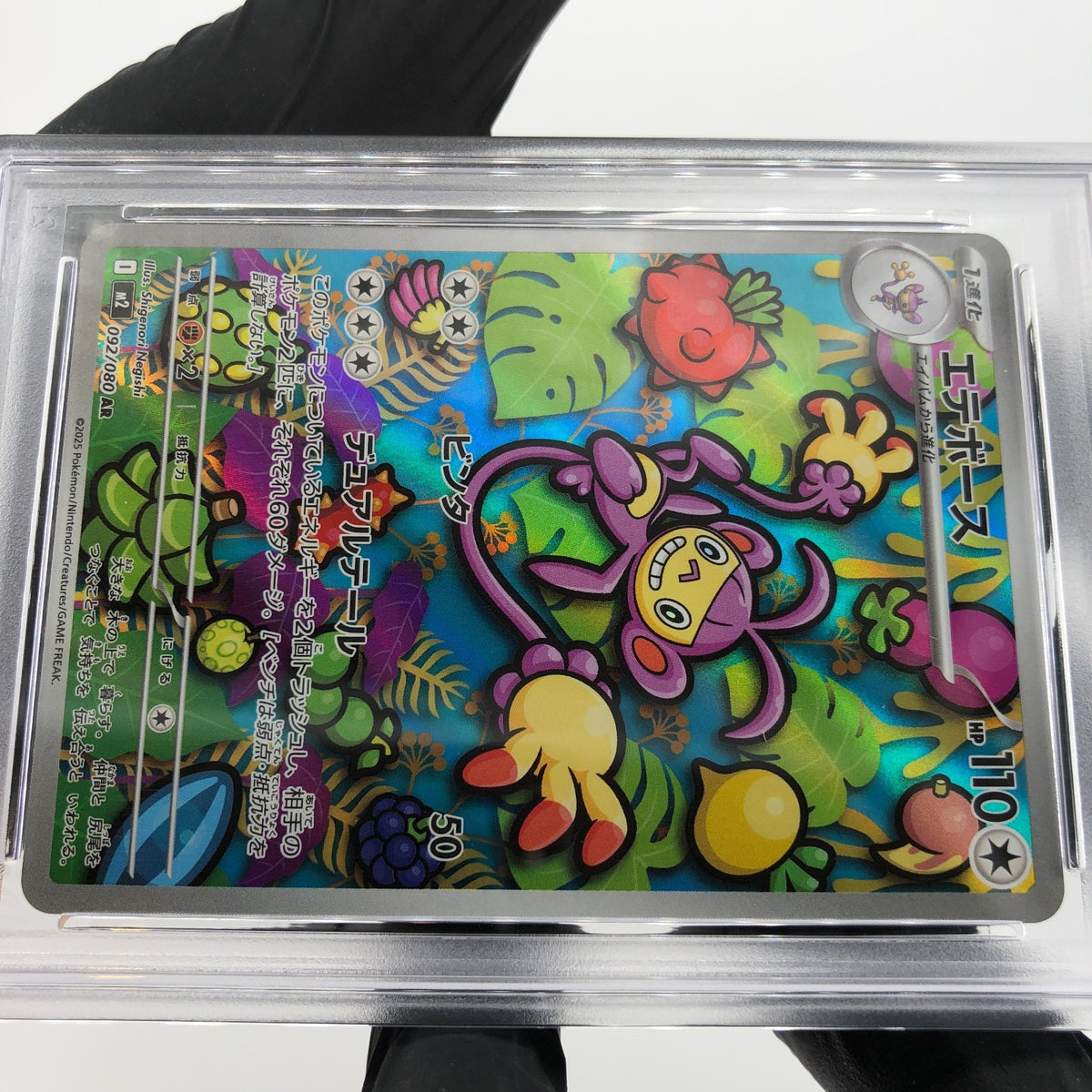 PSA 10 Pokemon Card Ambipom 092/080 AR M2 Japanese Karte [10]
