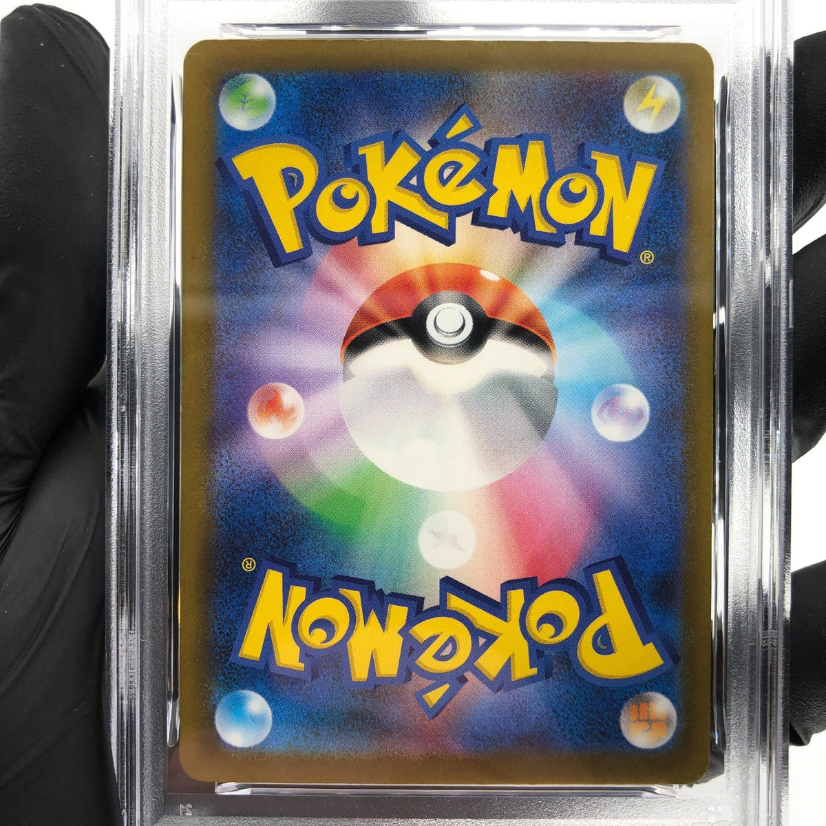 PSA 8 Pokemon Card Psyduck 199/193 AR M2a Japanese Karte [8]