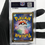 PSA 9 Pokemon Card Flaaffy 194/184 CHR S8b Japanese Karte [9]