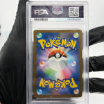 PSA 9 Pokemon Card Sprigatito 017/M-P McDonalds Promo Japanese Karte [9]