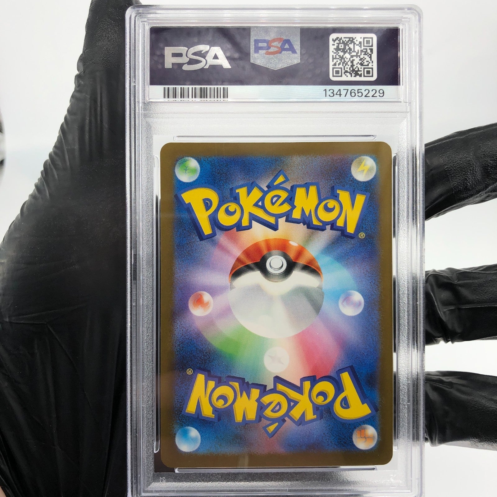 PSA 9 Pokemon Card Sprigatito 017/M-P McDonalds Promo Japanese Karte [9]