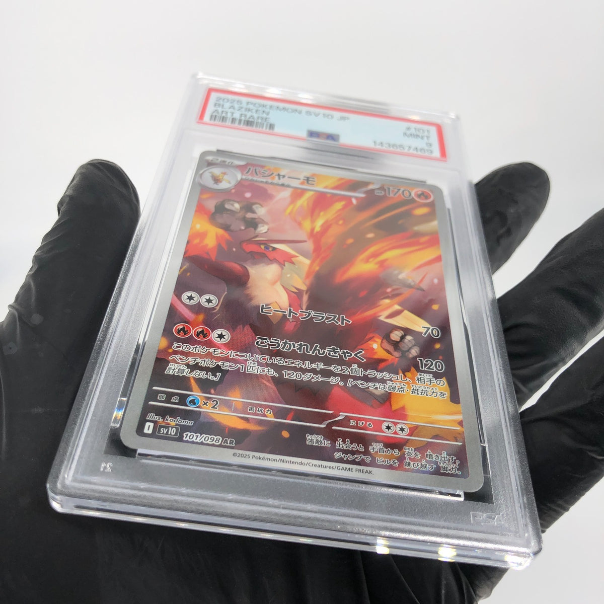 PSA 9 Pokemon Card Blaziken 101/098 AR SV10 Team Rocket Japanese Karte [9]