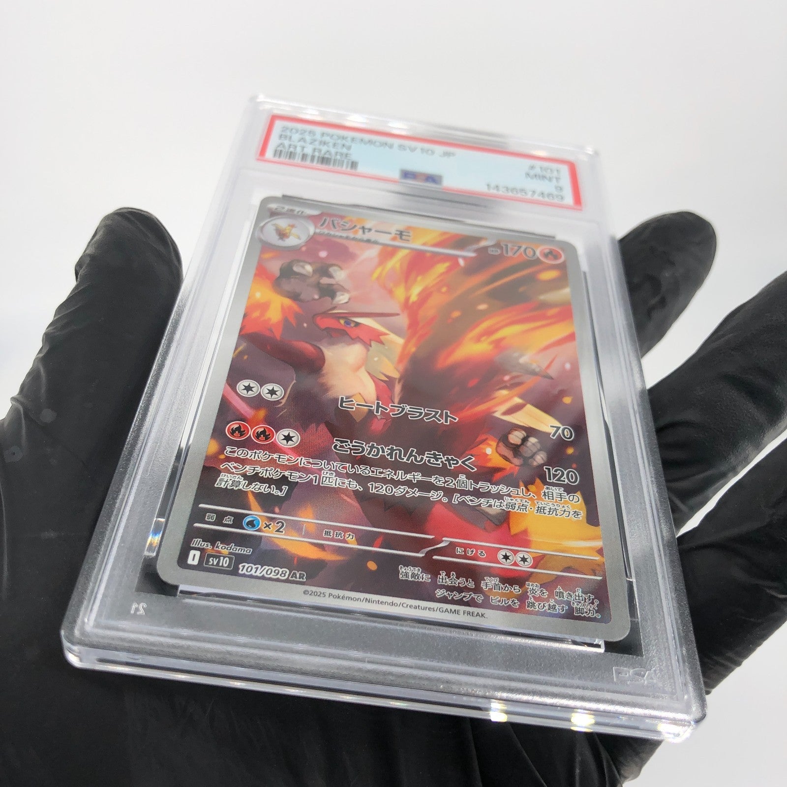 PSA 9 Pokemon Card Blaziken 101/098 AR SV10 Team Rocket Japanese Karte [9]