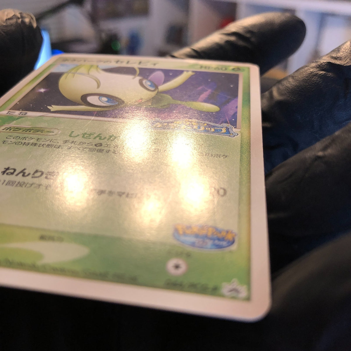Pokemon Card Celebi 044/PCG-P Pokepark Promo 2005 Japanese Karte [NM]