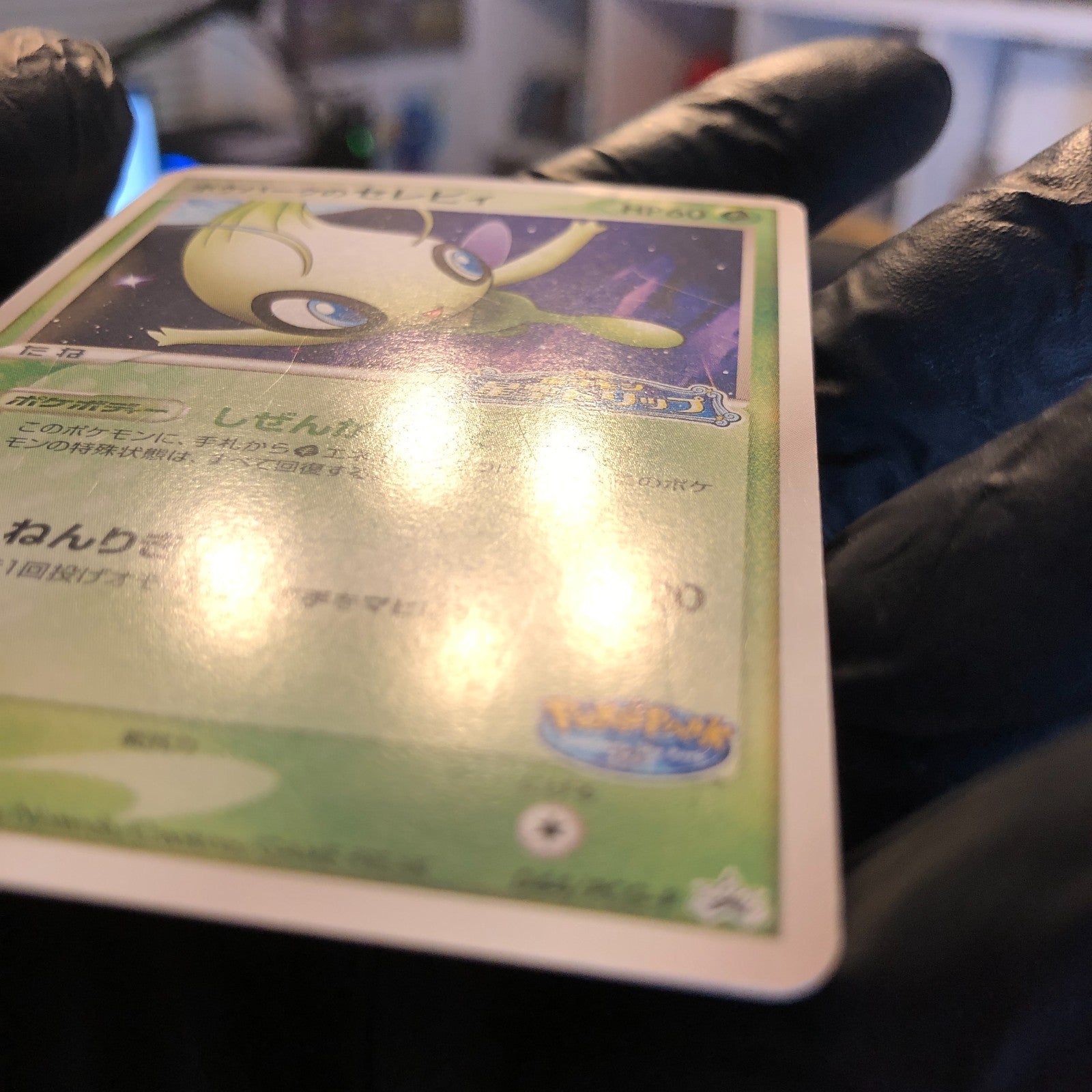 Pokemon Card Celebi 044/PCG-P Pokepark Promo 2005 Japanese Karte [NM]