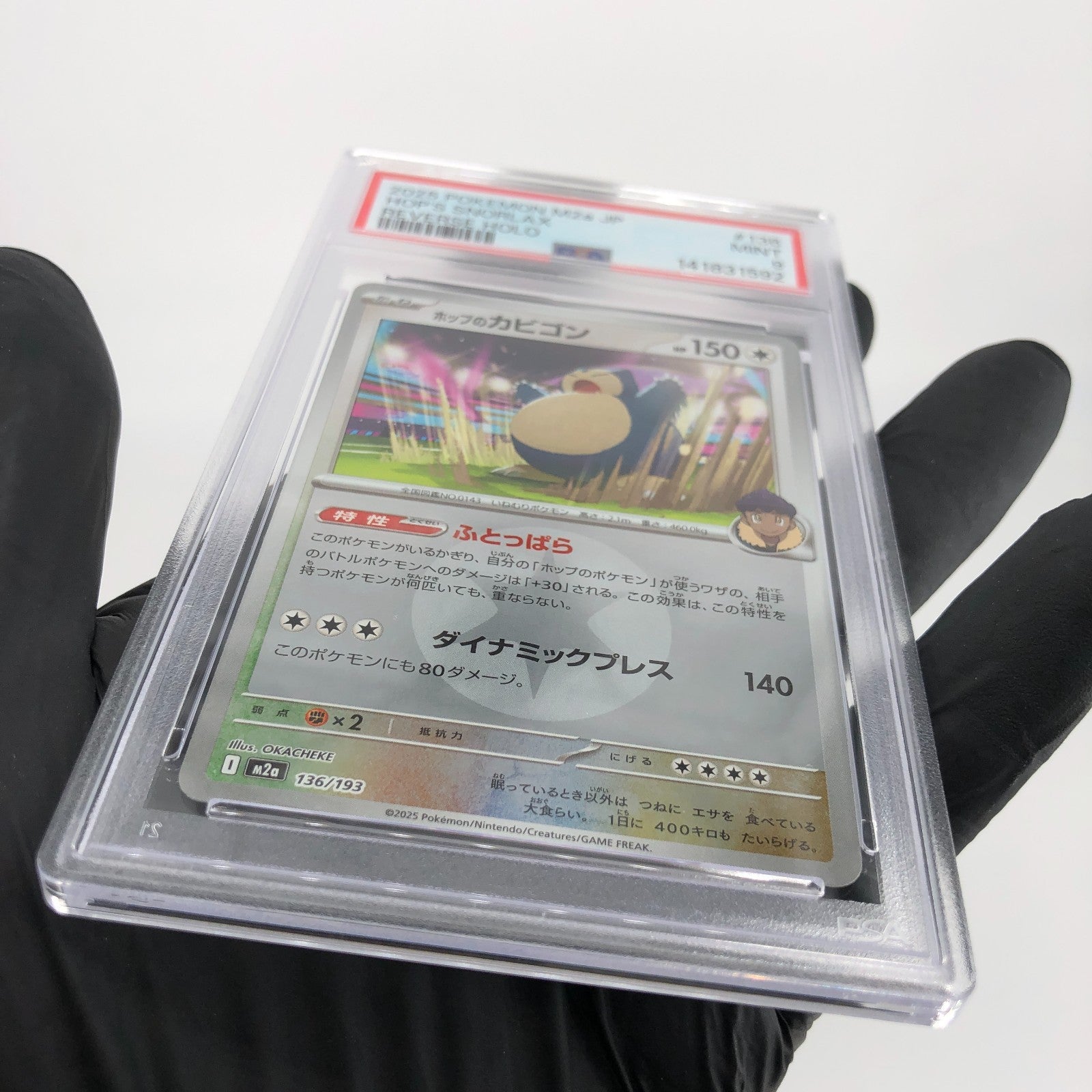 PSA 9 Pokemon Card Snorlax 136/193 I Reverse Holo M2a Japanese Karte [9] 4
