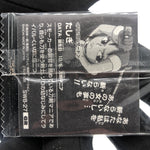 One Piece Tashigi SW8-27 GR Holo Wafer  Japanese [Sealed]