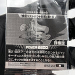 Dragonball Son Goku 12-23 R Wafer DBS Holo japanese [Sealed]