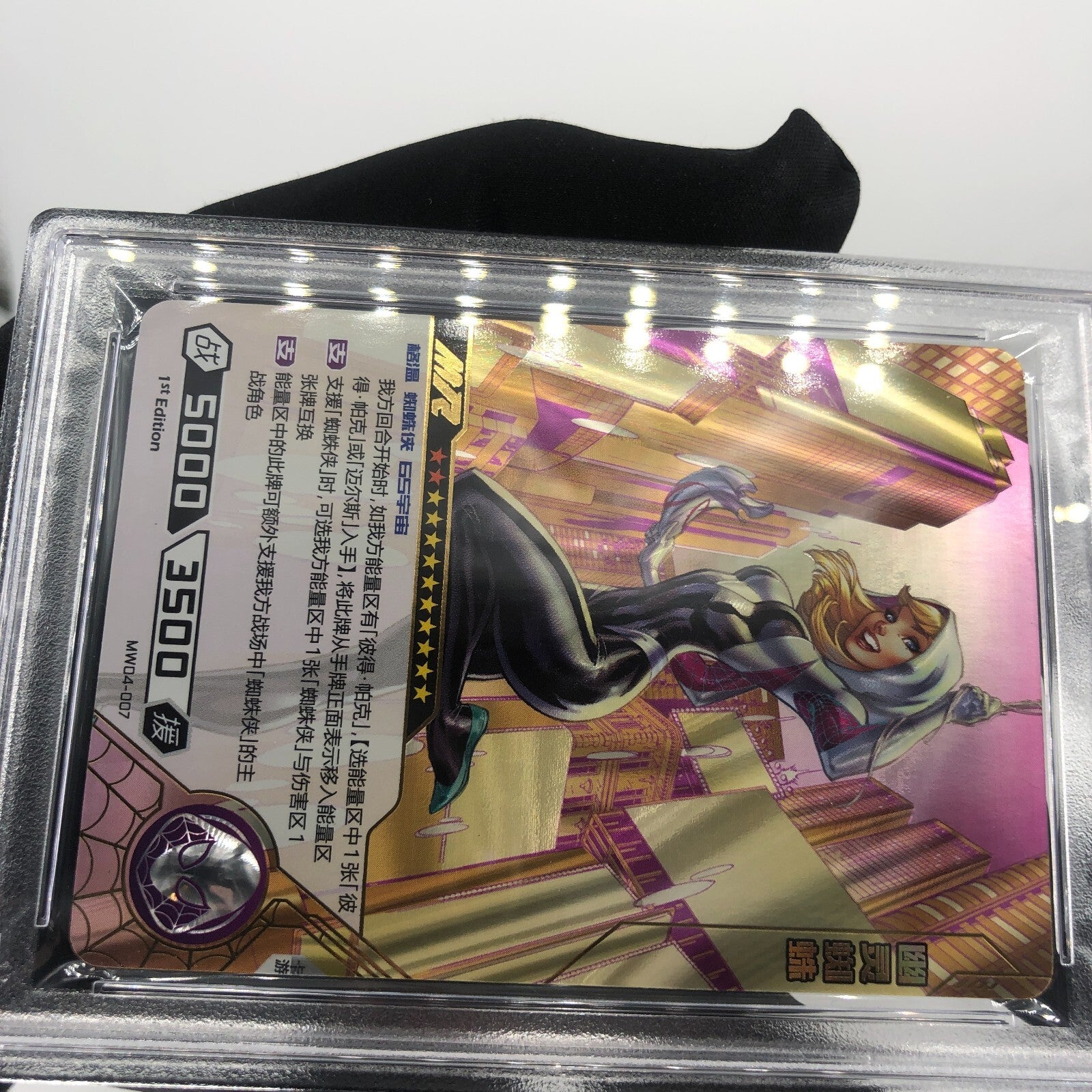 Marvel Card PSA 10 Gwen MW04-007 MR Kayou Hero Battle 2022 [10]
