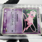 PSA 7 Pokemon Card Mew 002/020 VS Movie Pack Promo Holo Japanese Karte [7]