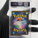 PSA 9 Pokemon Card Bidoof 204/172 AR Japanese Karte [9]