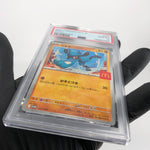 PSA 10 Pokemon Card Riolu 022/M-P McDonalds Promo Japanese Karte [10] 4
