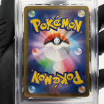 PSA 9 Pokemon Card Pikachu 014/071 C Reverse Pokeball S10a Japanese Karte [9]