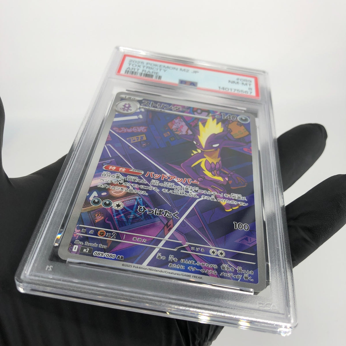 PSA 8 Pokemon Card Toxtricity Ex 089/080 AR M2 Japanese Karte [8]