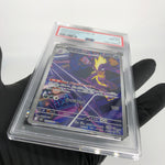 PSA 8 Pokemon Card Toxtricity Ex 089/080 AR M2 Japanese Karte [8]