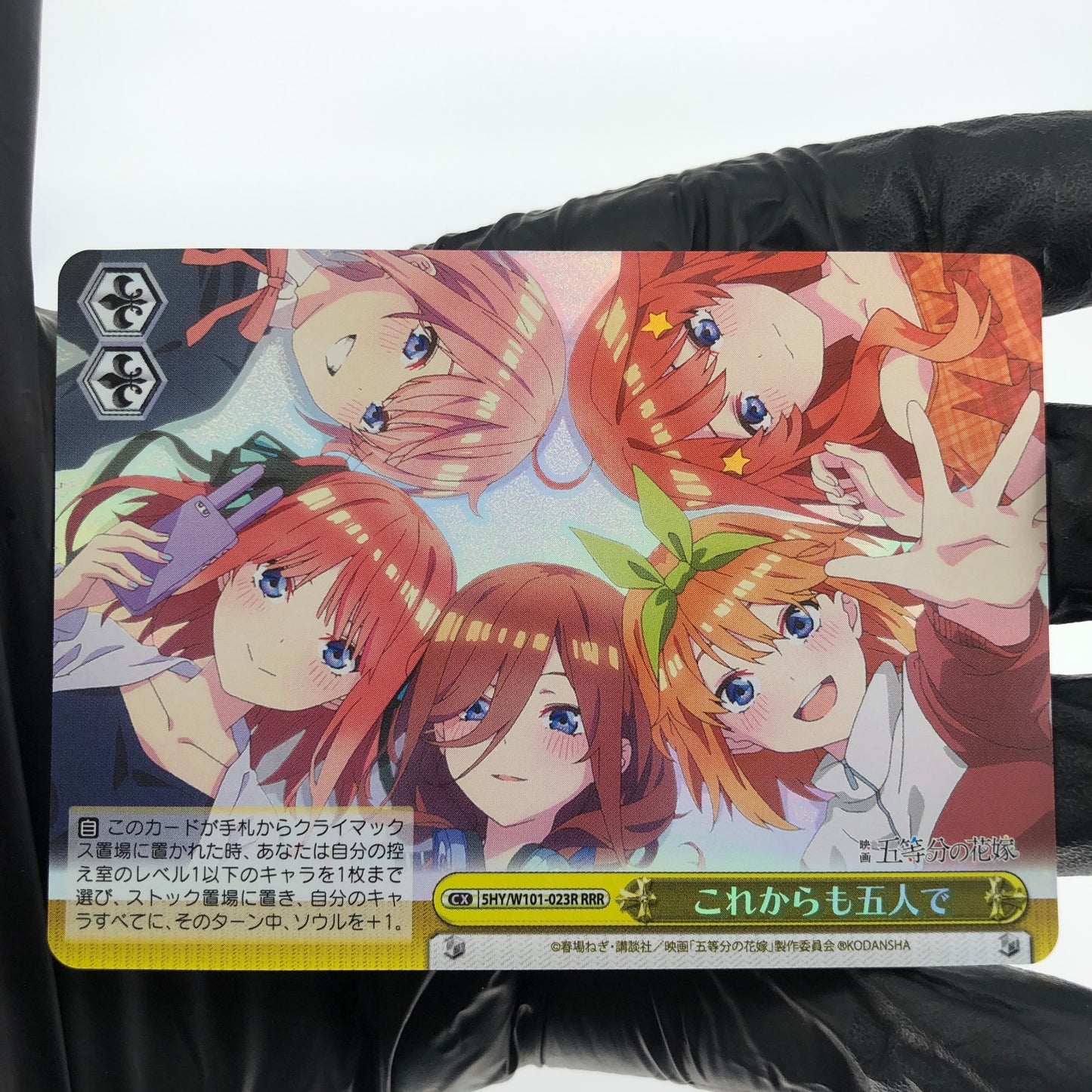 Weiss Schwarz Card Five  W101-023R RRR Quintessential Quintuplets Japanese [NM]