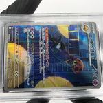 PSA 8 Pokemon Card Orbeetle 104/098 AR SV10 Team Rocket Japanese Karte [8]