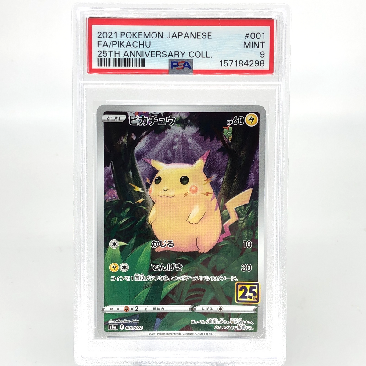 PSA 9 Pokemon Card Pikachu 001/028 25th E S8a Japanese Karte [9]