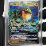 PSA 9 Pokemon Card Rayquaza GX 100/173 RR Sm12a Japanese Karte [9]