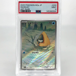 PSA 9 Pokemon Card Snorunt 200/193 AR M2a Japanese Karte [9] 2