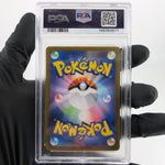 PSA 9 Pokemon Card Radicate 092/080 AR M3 Japanese Karte [9]
