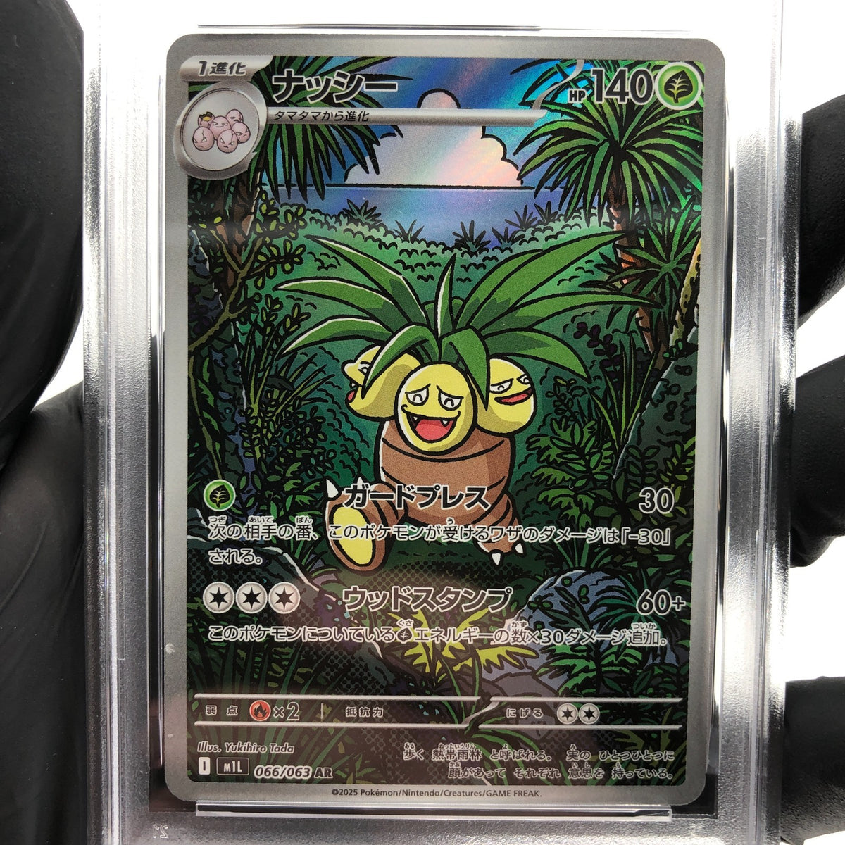 PSA 9 Pokemon Card Exeggutor 066/063 AR M1L Japanese Karte [9] 2