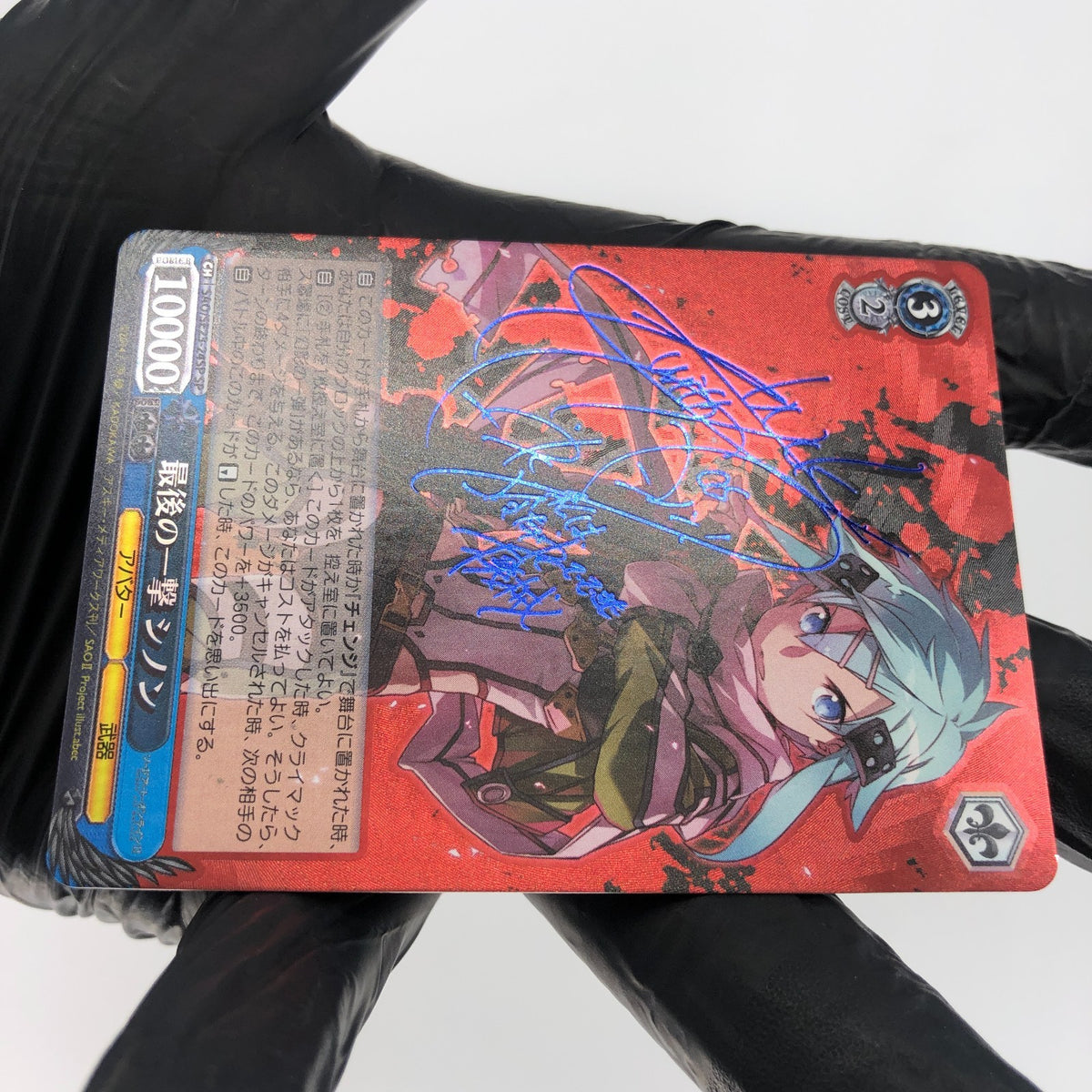 Weiss Schwarz Card Sinon SE23-24SP SP Sword Art Online Japanese [Exc.]