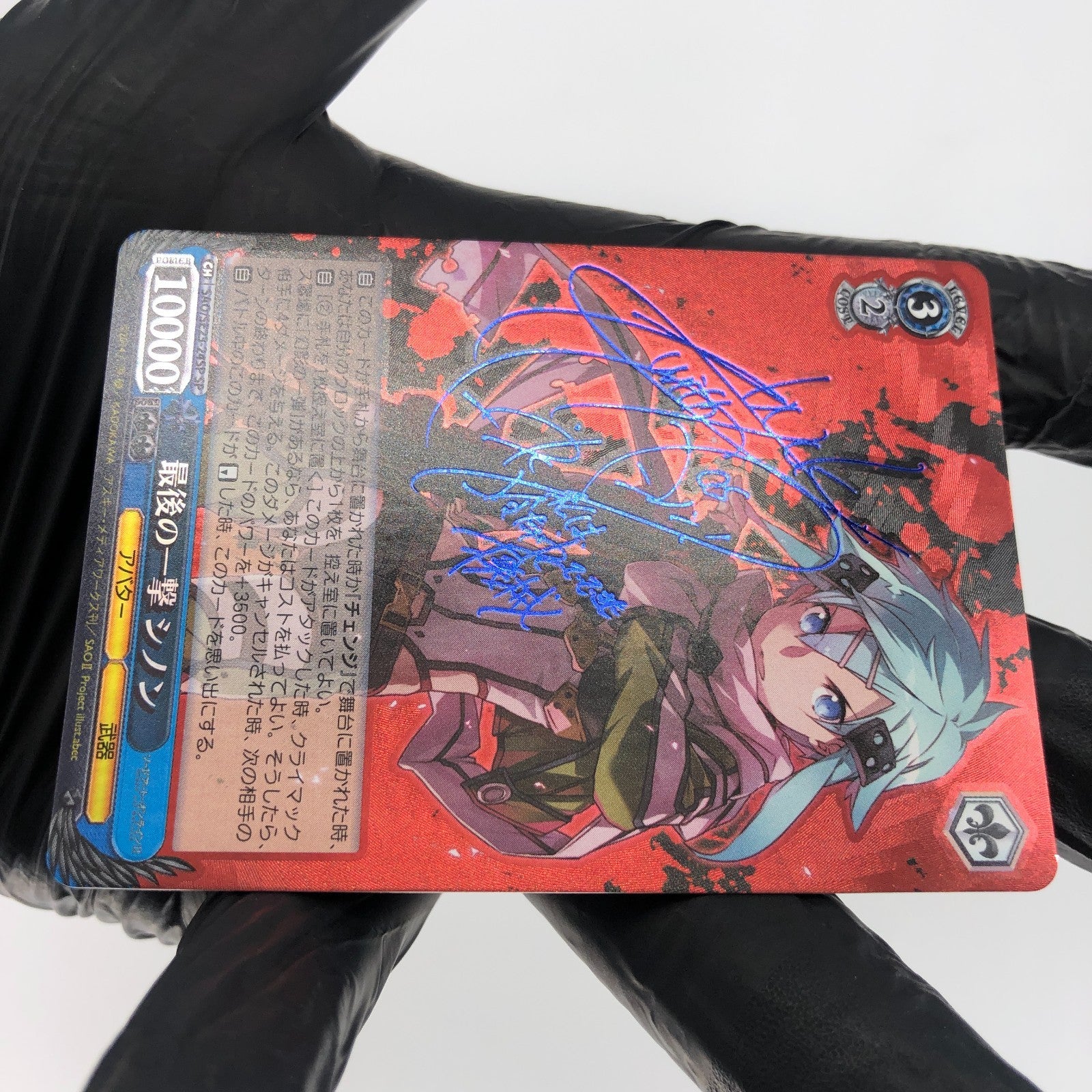 Weiss Schwarz Card Sinon SE23-24SP SP Sword Art Online Japanese [Exc.]