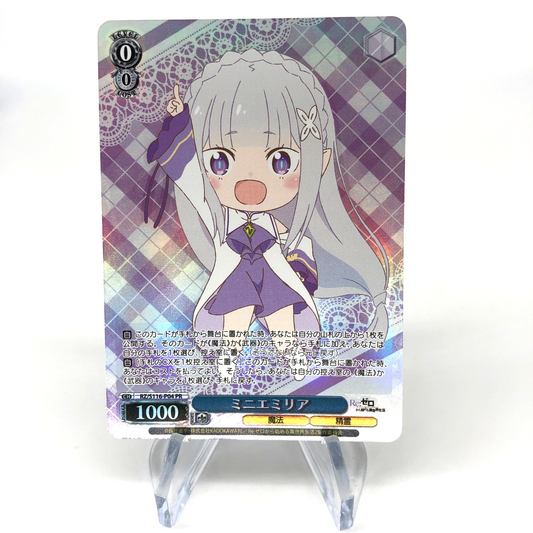 Weiss Schwarz Card Emilia S116-P04 PR Re Zero Waifu Japanese [Mint]