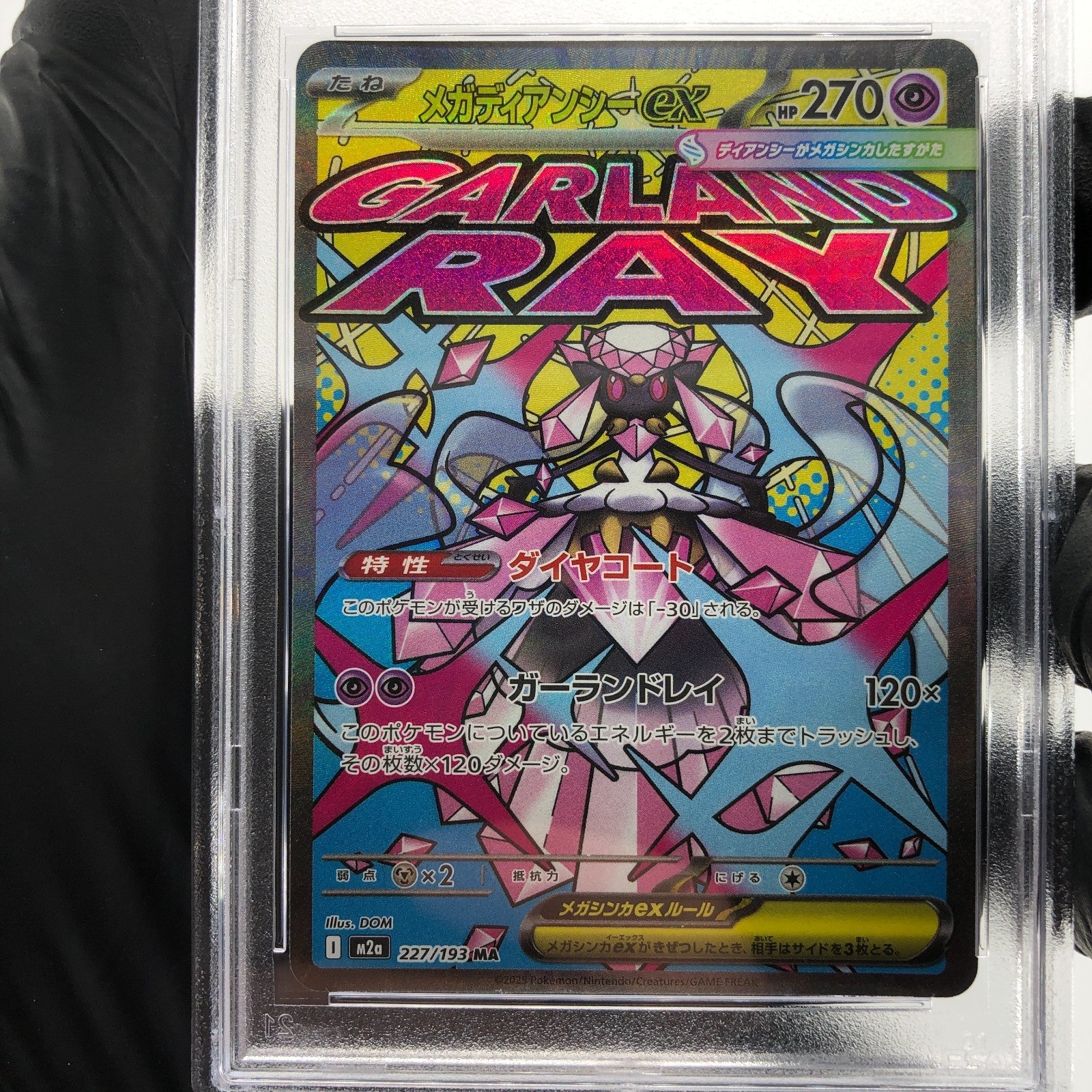 PSA 9 Pokemon Card Diancie Ex 227/193 MA M2a Japanese Karte [9] 5