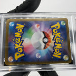 PSA 10 Pokemon Card Gengar Ex 003/021 Starter Set MBG Japanese Karte [10] 2