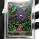 PSA 9 Pokemon Card Haunter 022/021 MBG Japanese Karte [9]