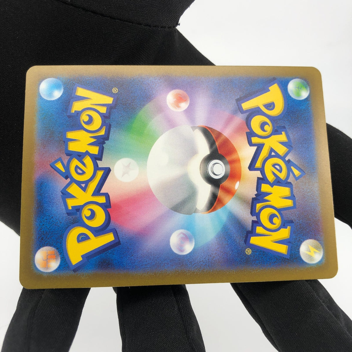 Pokemon Card Blastoise Ex 009/165 RR SV2a japanese Karte [Mint]