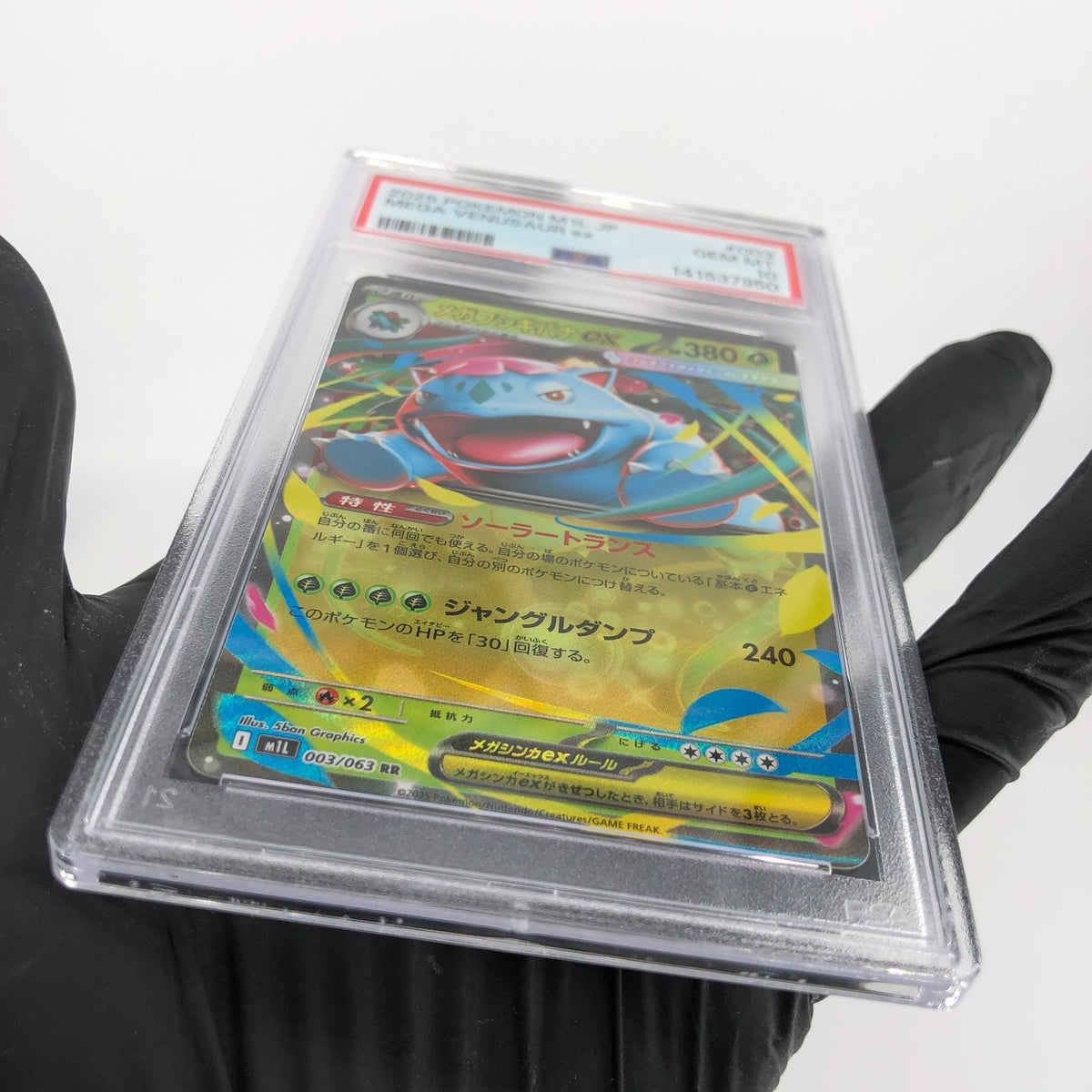 PSA 10 Pokemon Card Venusaur 003/063 RR M1L Japanese Karte [10] 2